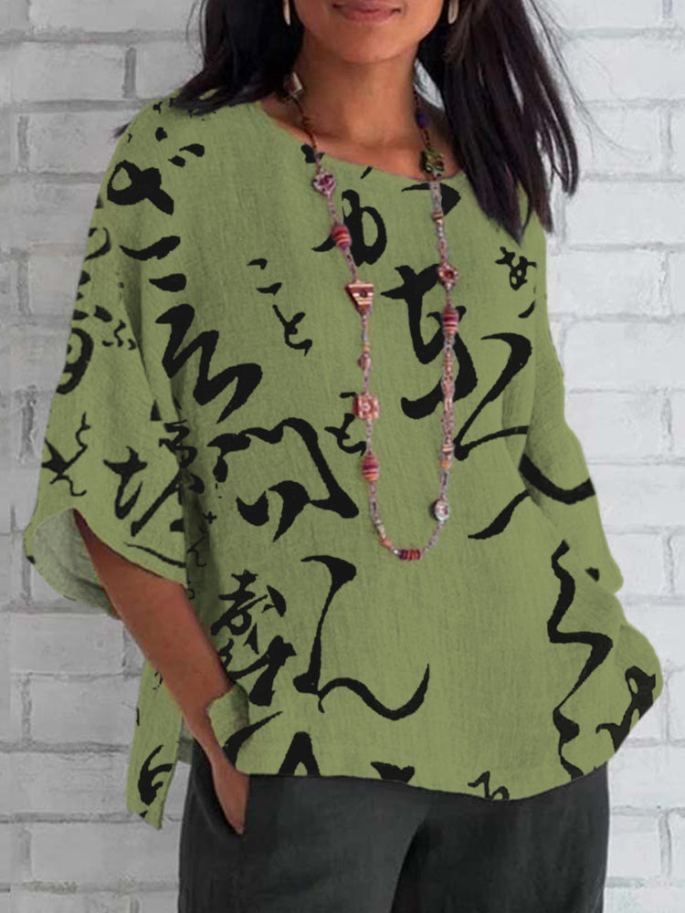 Elegantly Designed T-Shirt